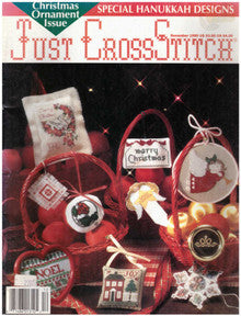 Christmas Ornaments  1990 December