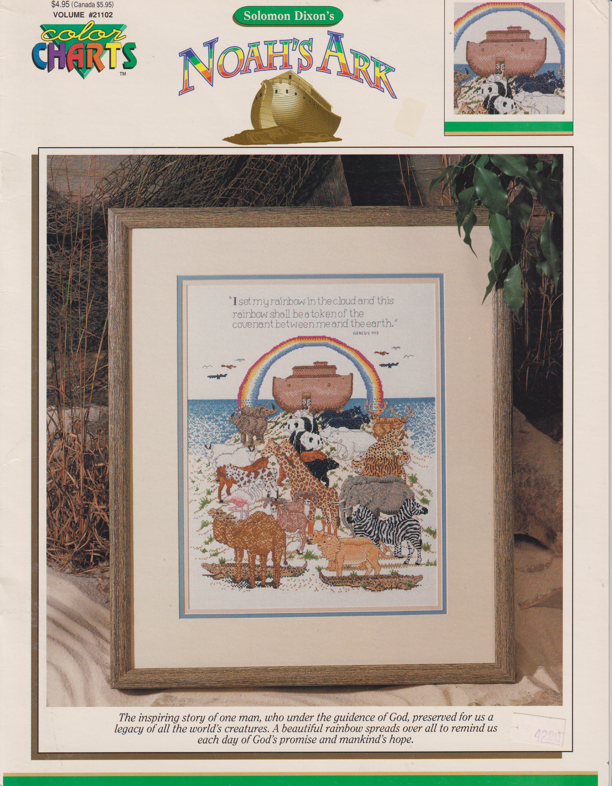 Noah's Ark by  Color Chart