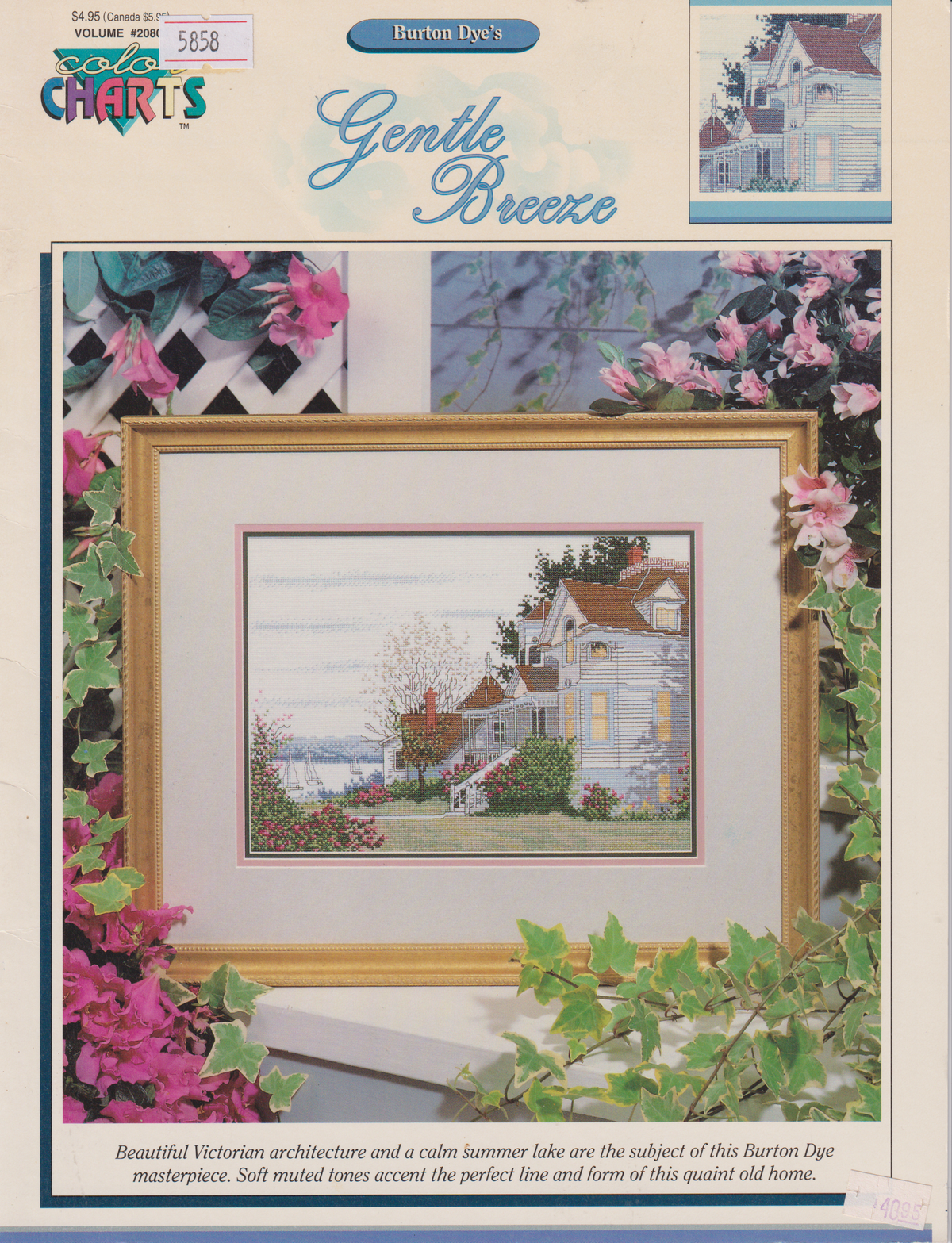Gentle Breeze