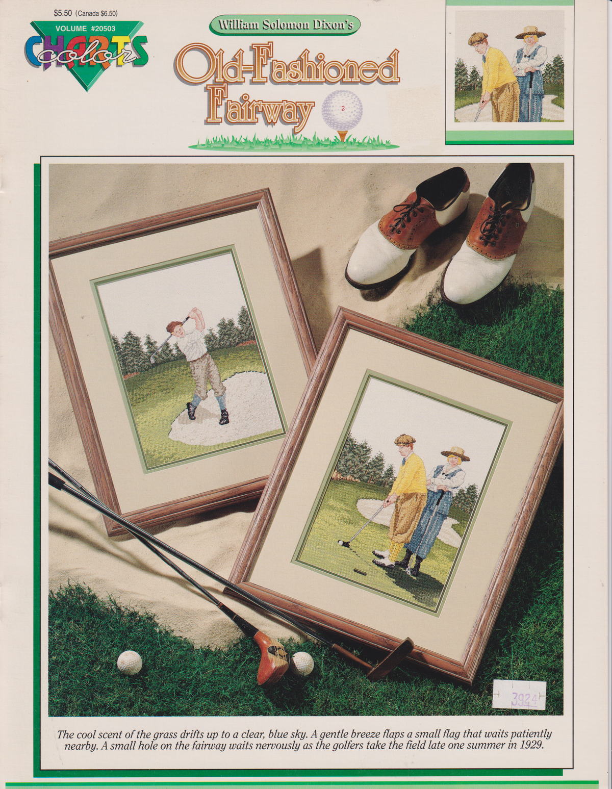 Old Fashioned Fairway