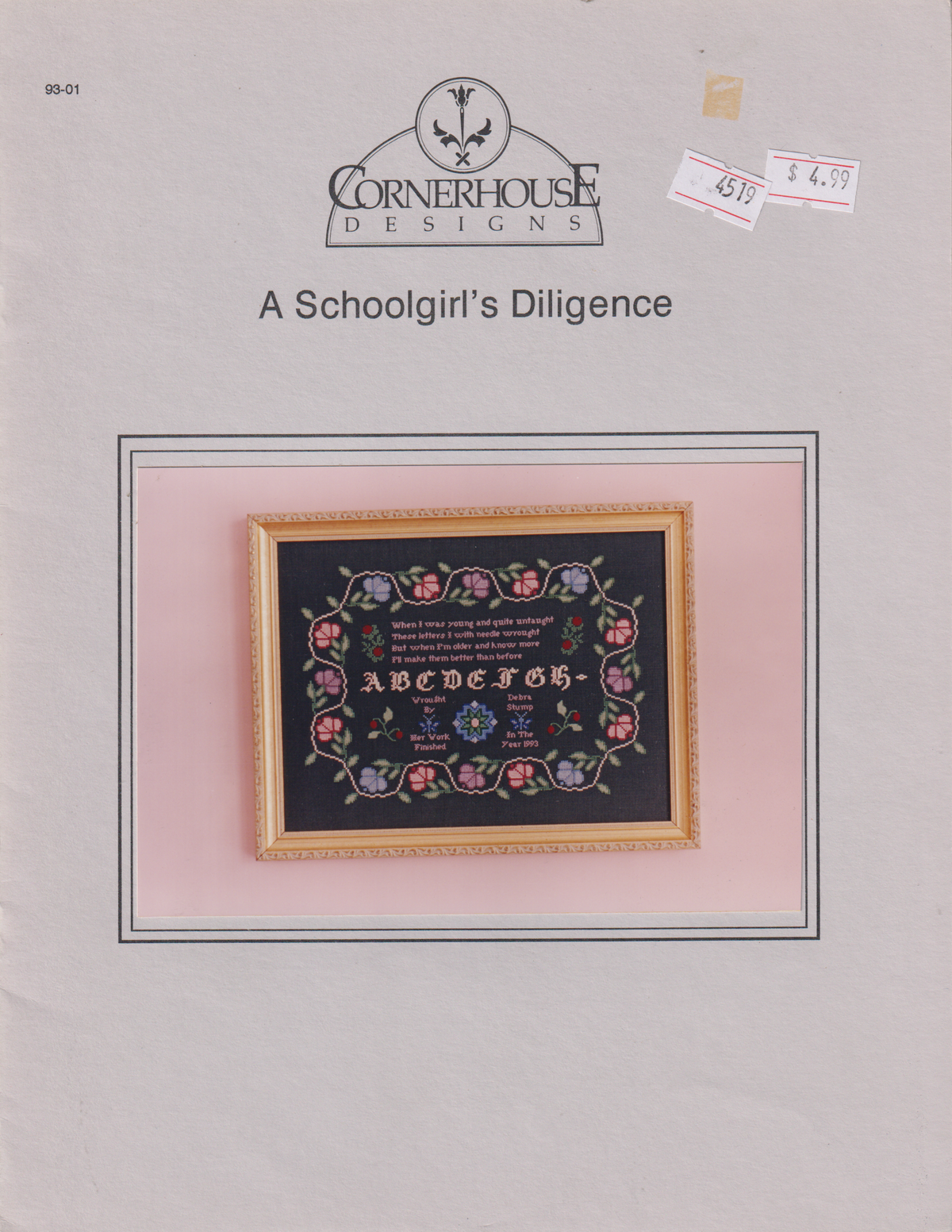 A School girl's Diligence