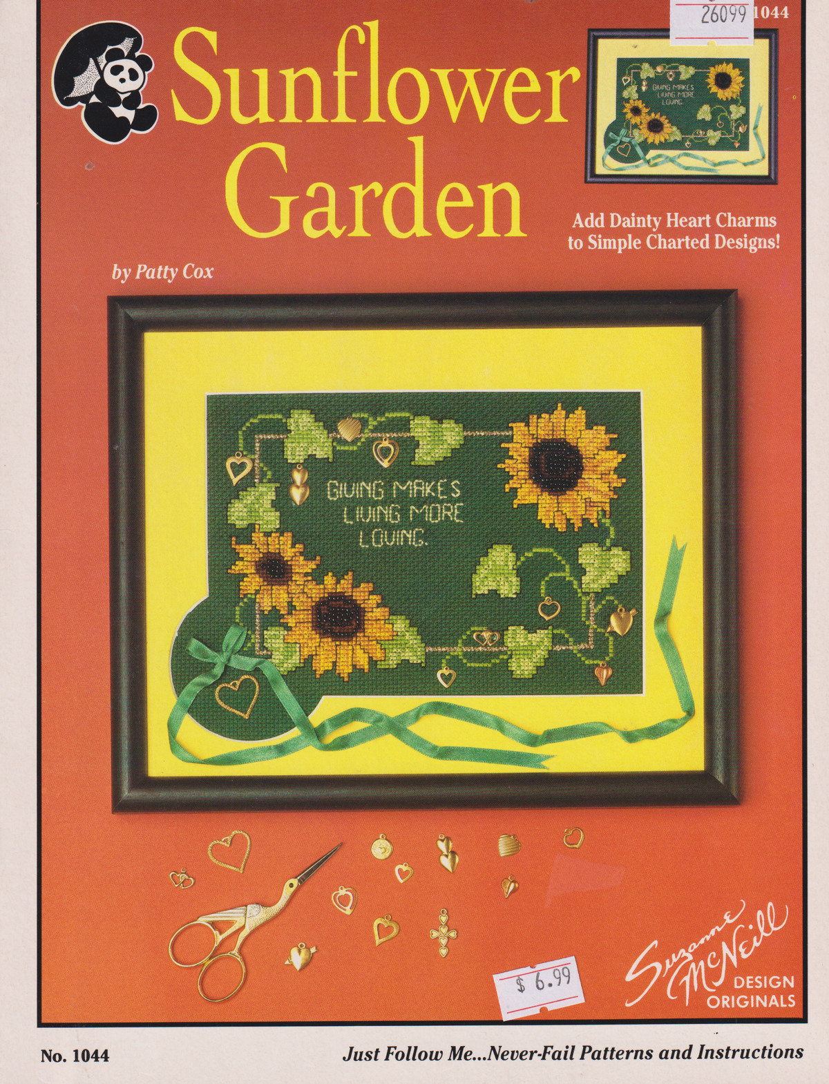 Sunflower Garden