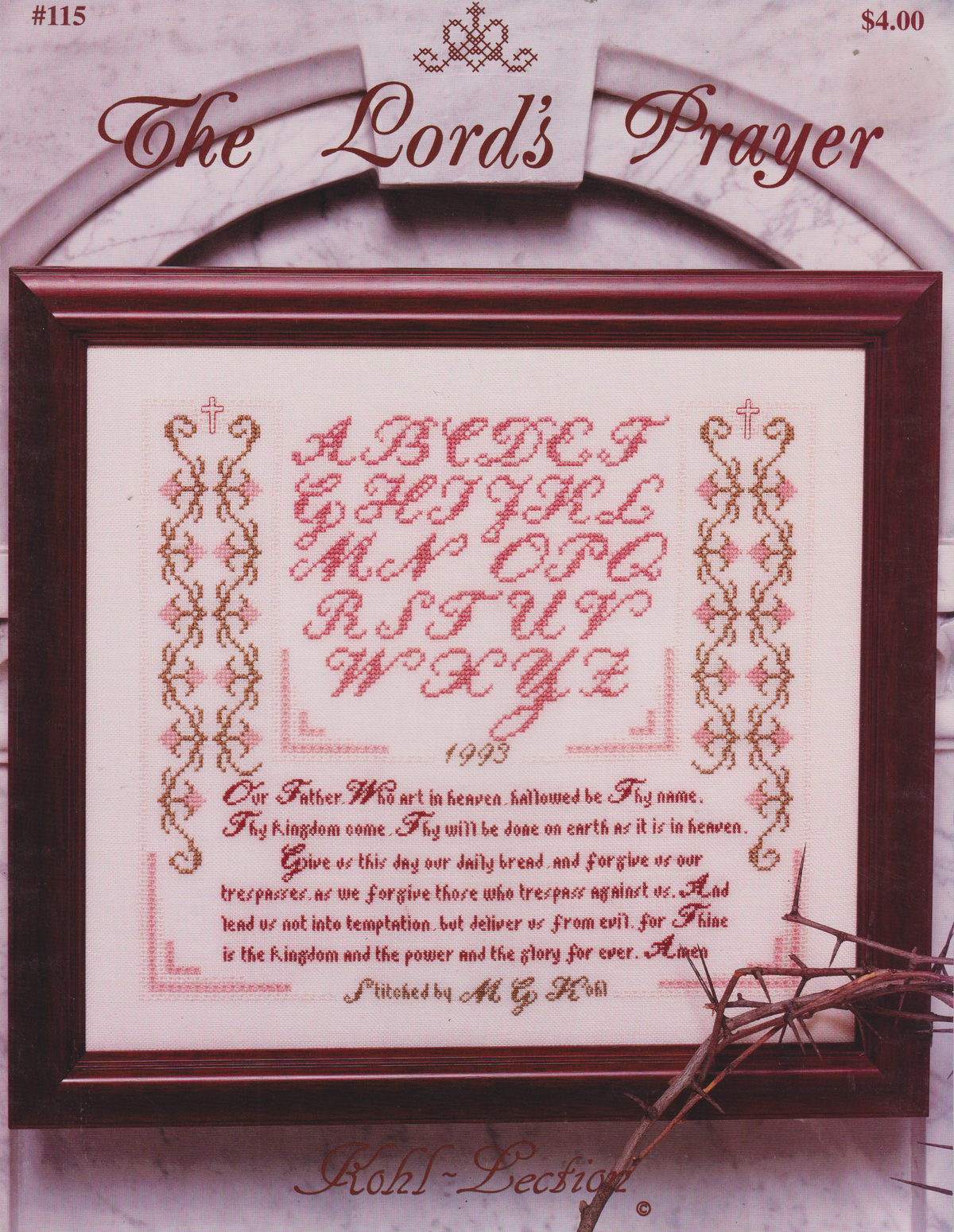 The Lord's Prayer  #115
